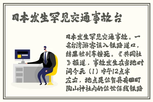 亚洲欧美综合精品AⅤ一区二区